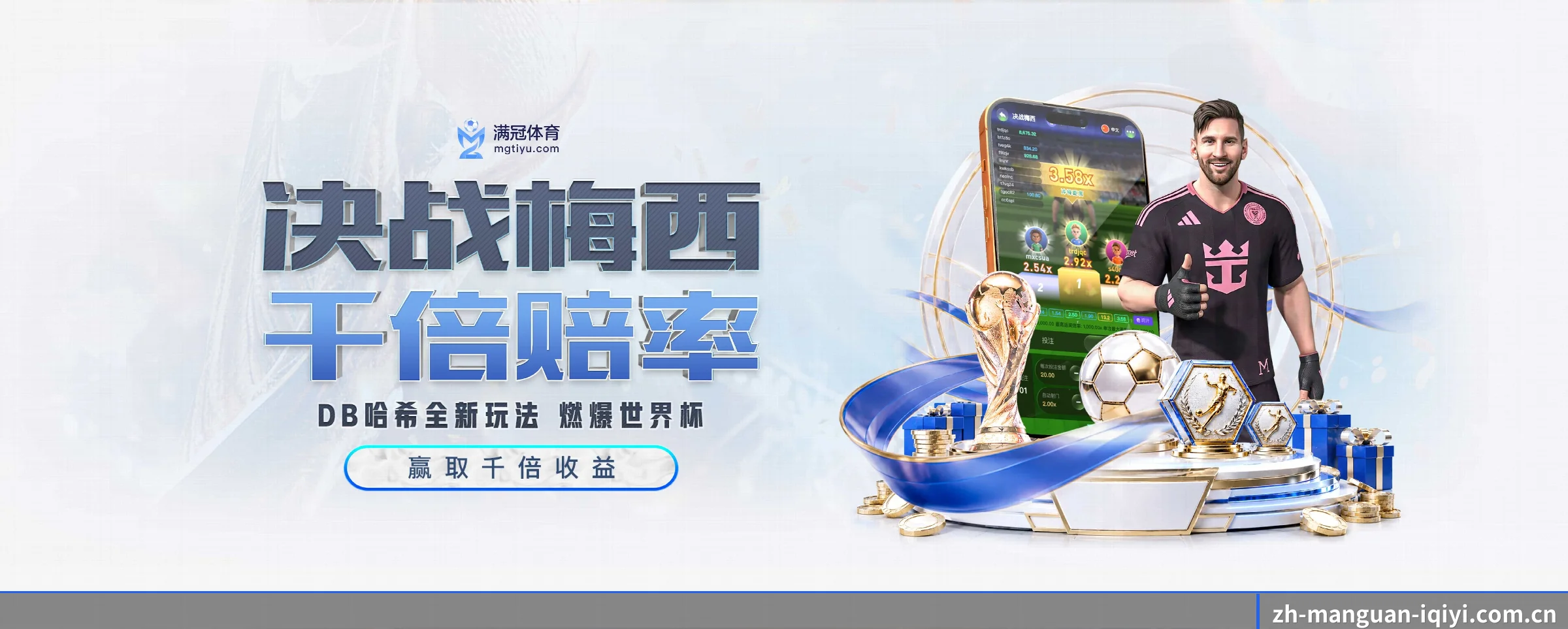 满冠体育的生长脉络 - 体育资讯内容服务