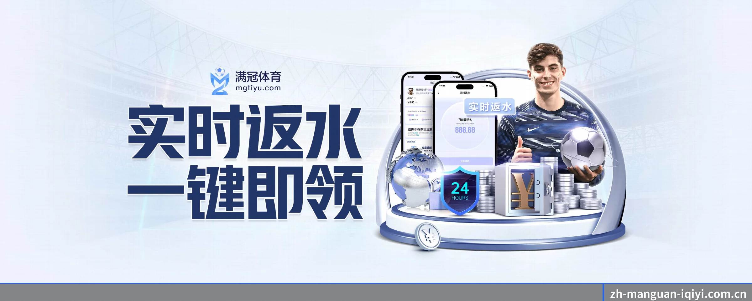 AI 革新 - 布局下一代休闲娱乐生态,持续引领行业创新发展。